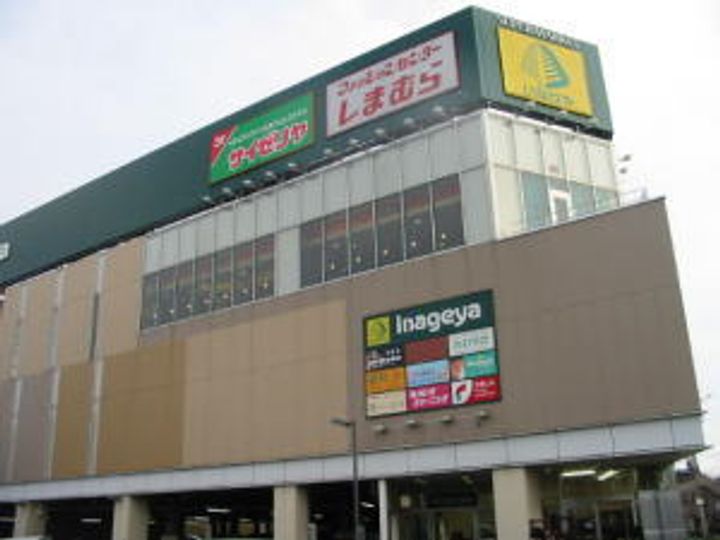ロイヤルハイム1号館の周辺