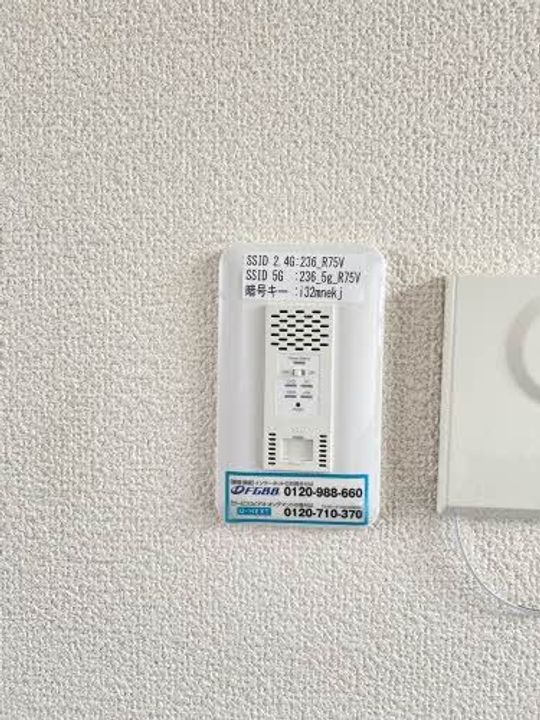 メゾンヴィスタリのその他画像