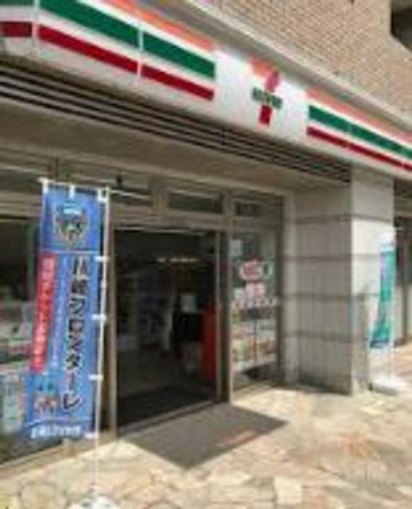 神奈川県川崎市多摩区西生田5(アパート)の賃貸物件の周辺