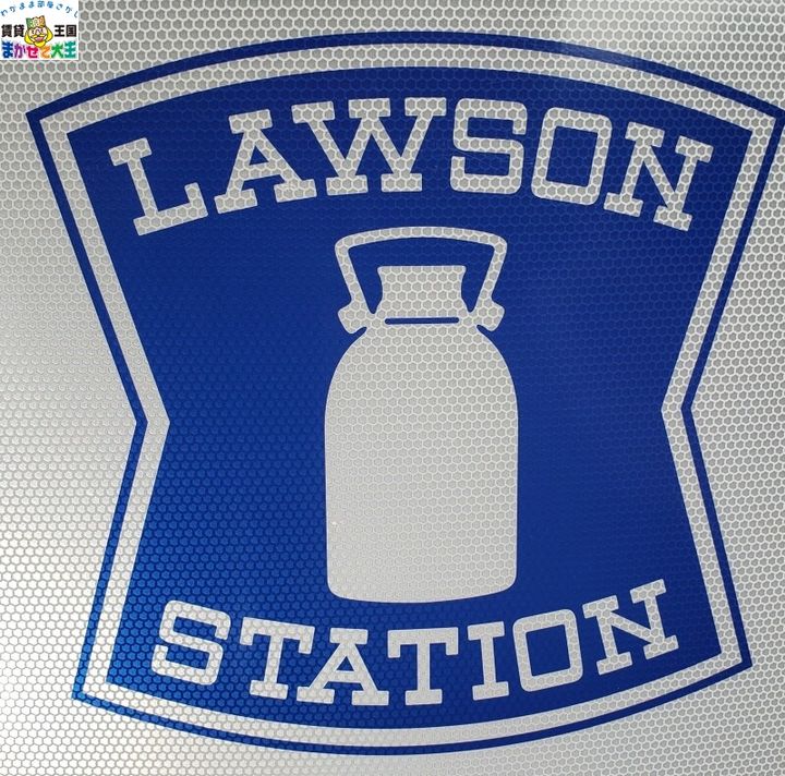 長崎県長崎市大橋町(マンション)の賃貸物件の周辺