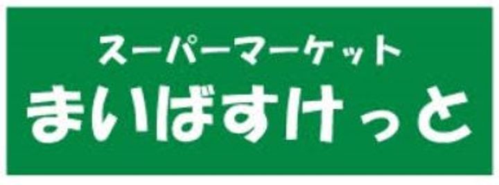 かえで荘の周辺