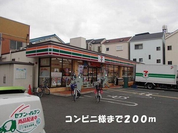 大阪府大阪市城東区東中浜8(アパート)の賃貸物件のその他画像