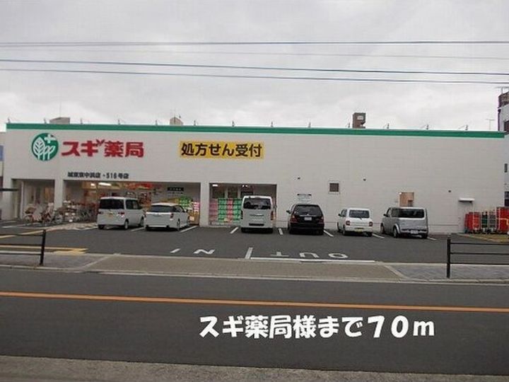 大阪府大阪市城東区東中浜8(アパート)の賃貸物件のその他画像