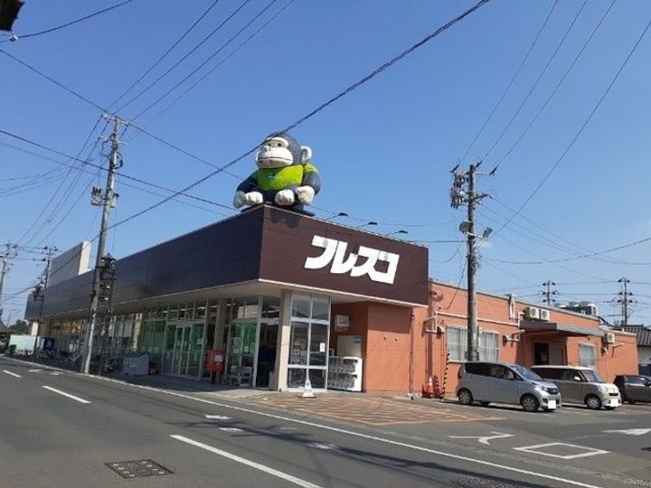 エヴァーグリーンハイムの周辺