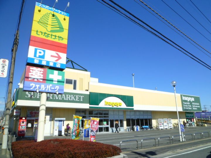 レジデンス神谷の周辺