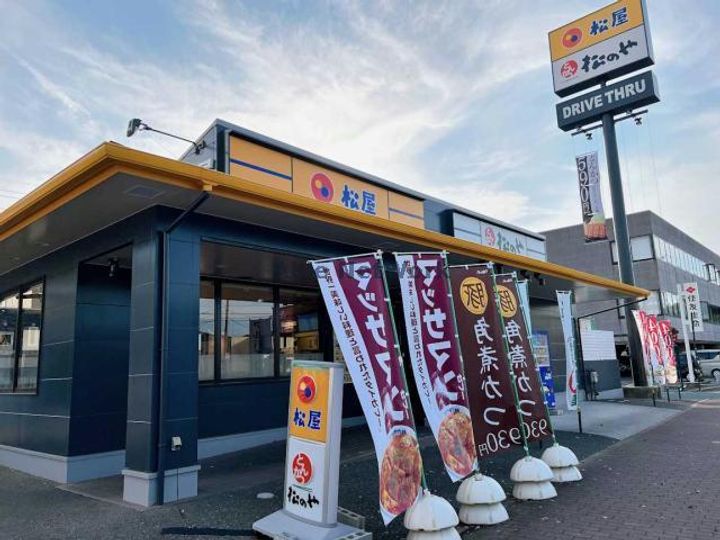 ドエル小串の周辺