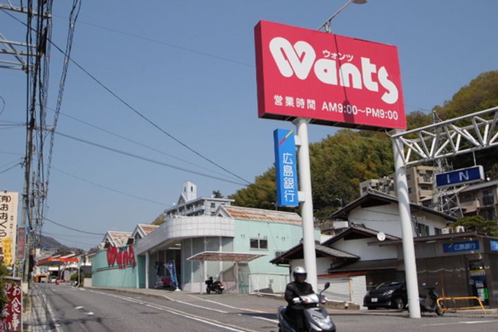 広島県広島市西区己斐大迫2(一戸建)の賃貸物件の周辺