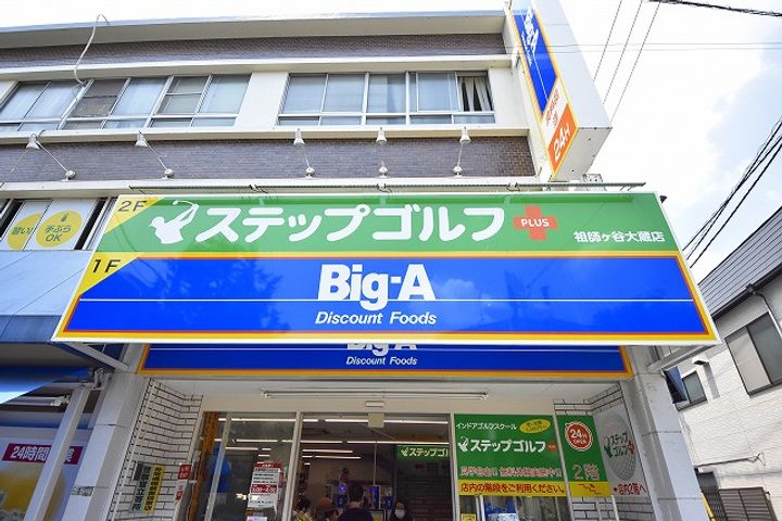 東京都世田谷区祖師谷6(マンション)の賃貸物件の周辺