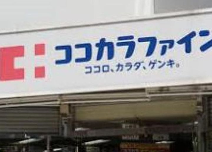 トウキ狛江ハイツの周辺