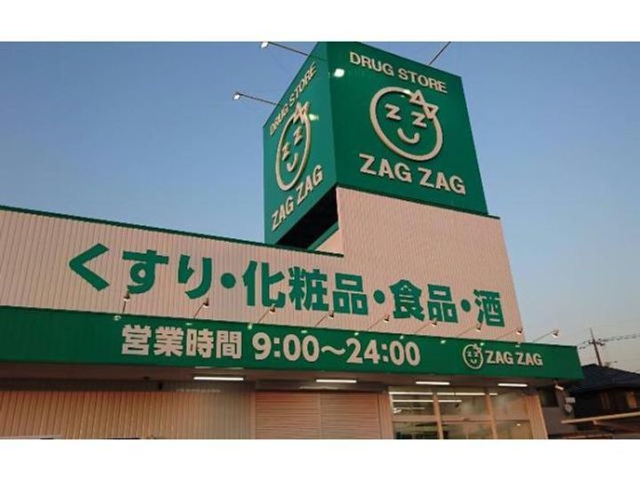 広島県福山市新浜町1(アパート)の賃貸物件の周辺