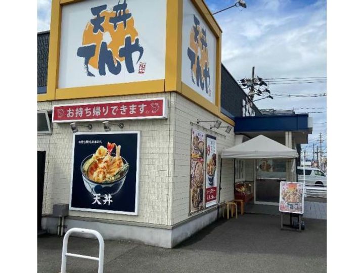 広島県福山市新浜町1(アパート)の賃貸物件の周辺