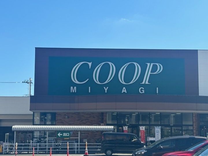 コーポサブリナの周辺