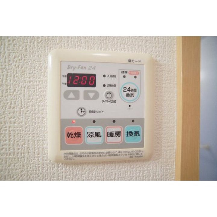 ブランシェIIの内装