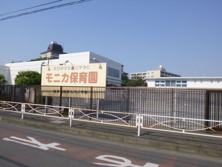 ディア・ベルジュ南林間の周辺