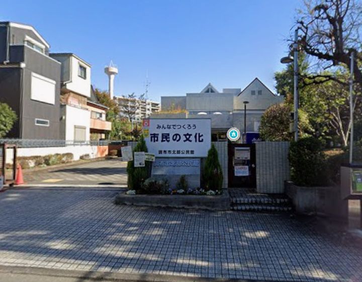グリーンメゾン柴崎の周辺
