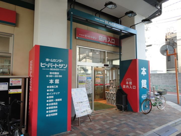 コンフォルトVIIの周辺