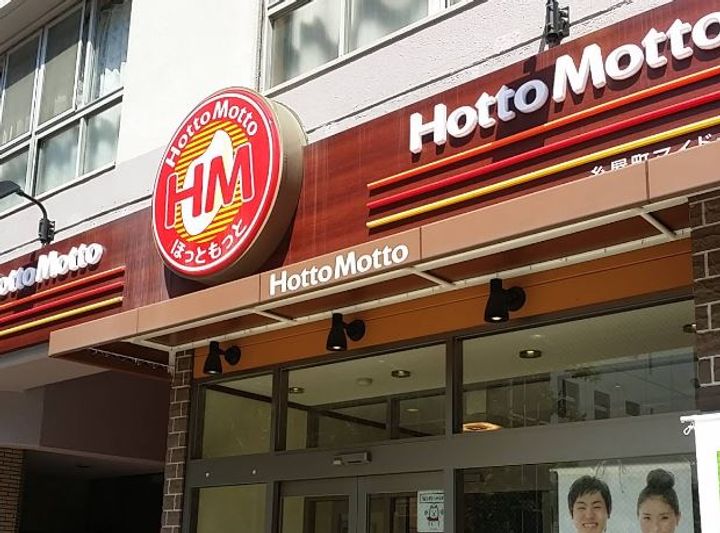 大阪府大阪市北区菅原町(マンション)の賃貸物件の周辺