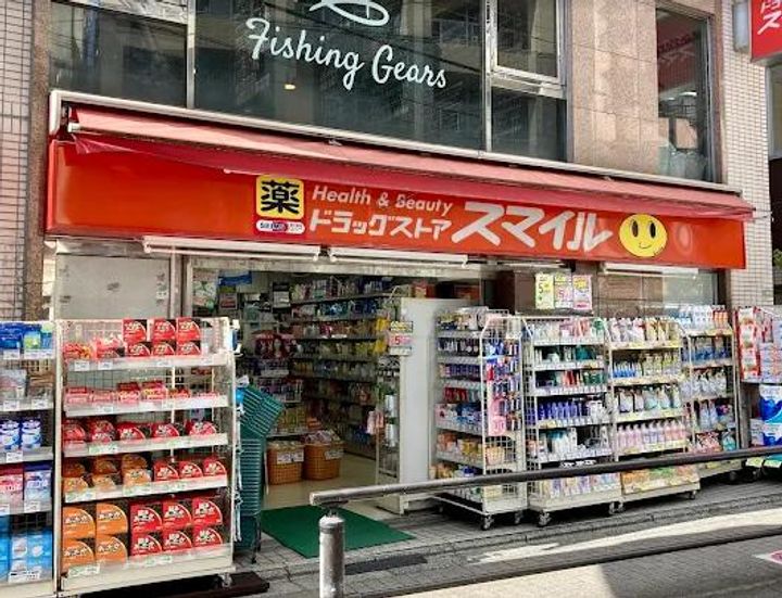 東京都世田谷区東玉川1(一戸建)の賃貸物件の周辺