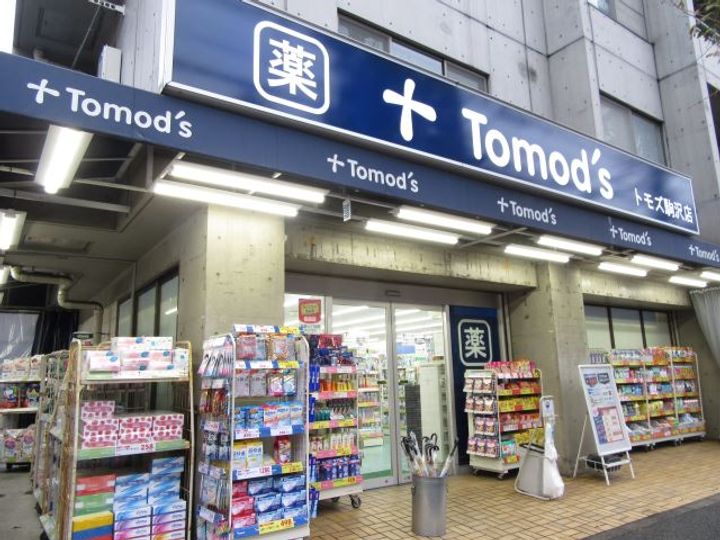 東京都世田谷区駒沢4(アパート)の賃貸物件の周辺