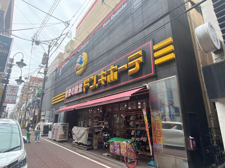 久永コーポの周辺