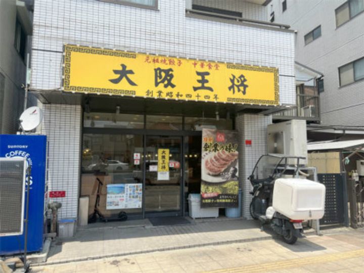 ユナイト七島グラシアスオペラの周辺