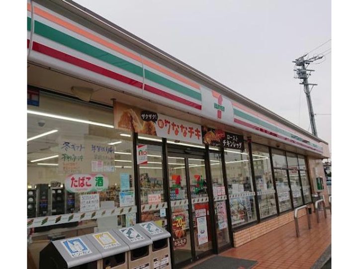 エイトピア70の周辺