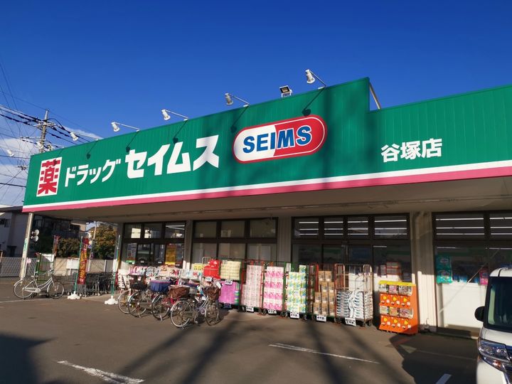 サンモールIIの周辺