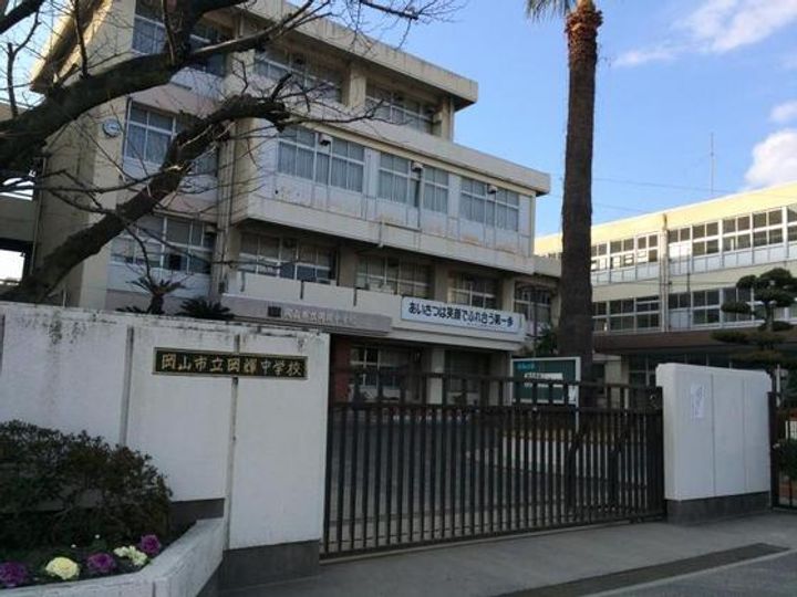 岡山県岡山市北区奥田本町の賃貸マンションの周辺