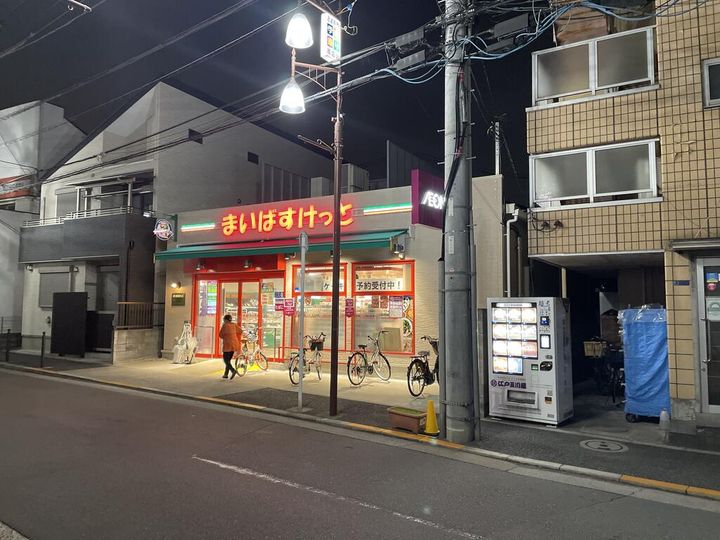 マンション豊島の周辺