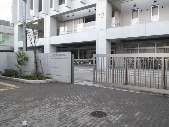マンション豊島の周辺