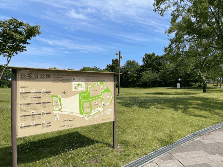 サニープレイス中山の周辺