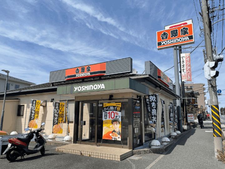 サニープレイス中山の周辺