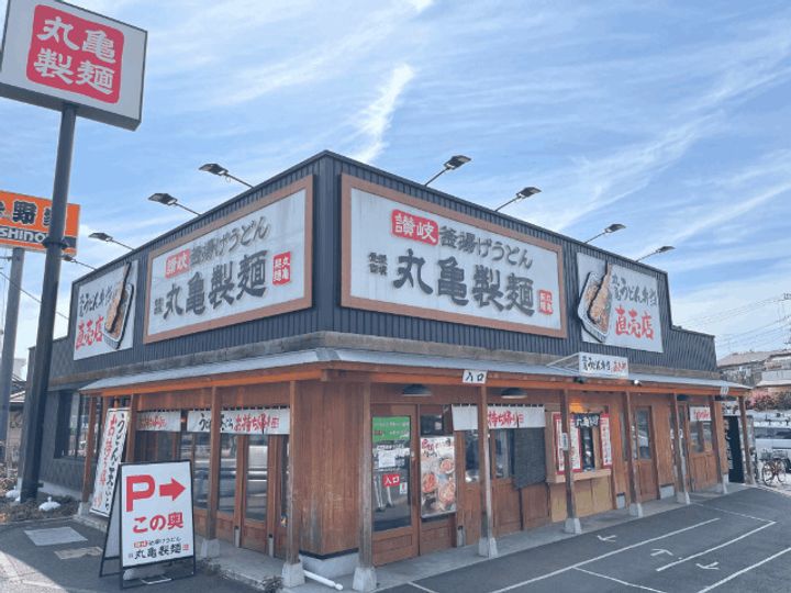 サニープレイス中山の周辺