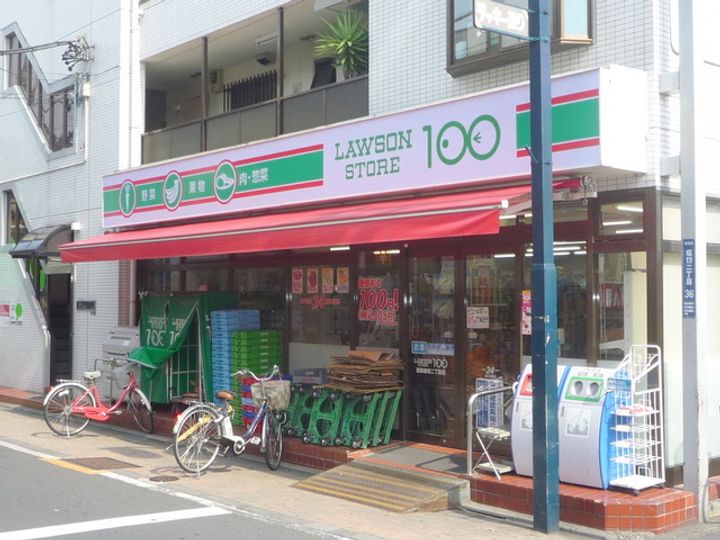 東京都葛飾区堀切2(マンション)の賃貸物件の周辺