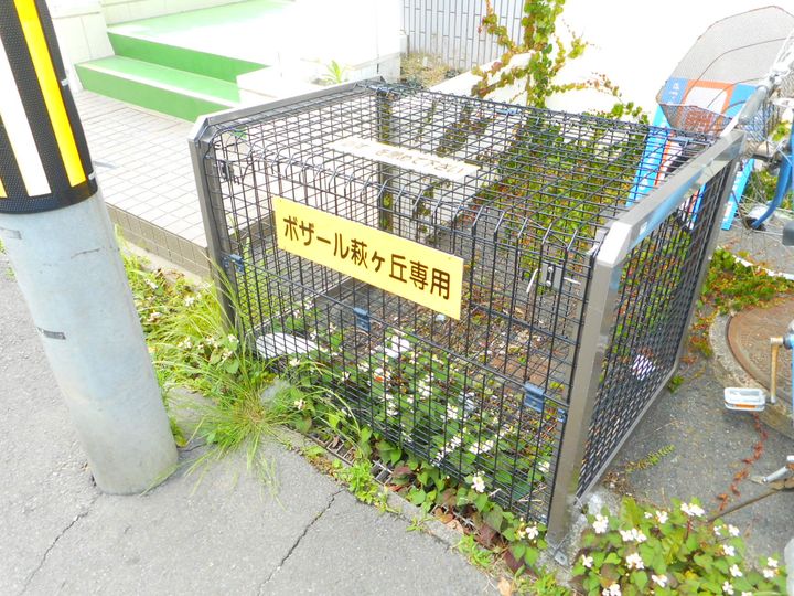 ボザール萩ヶ丘の地図