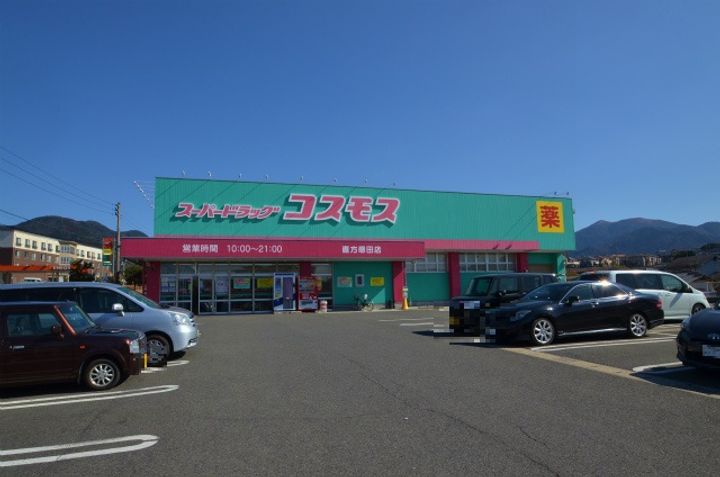 福岡県直方市大字感田(アパート)の賃貸物件の周辺