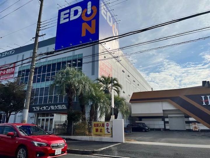 大阪府東大阪市吉田下島(マンション)の賃貸物件の周辺