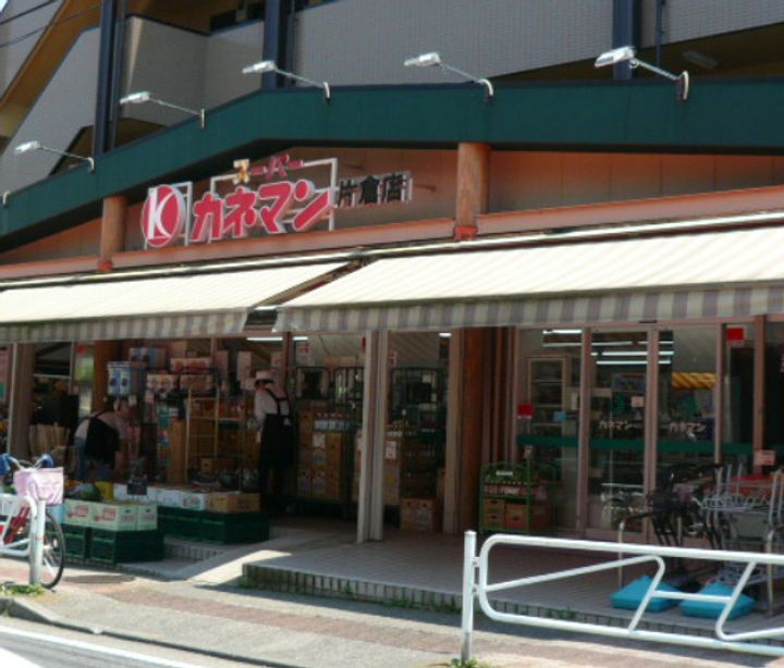 カインドネス八王子片倉B棟の周辺