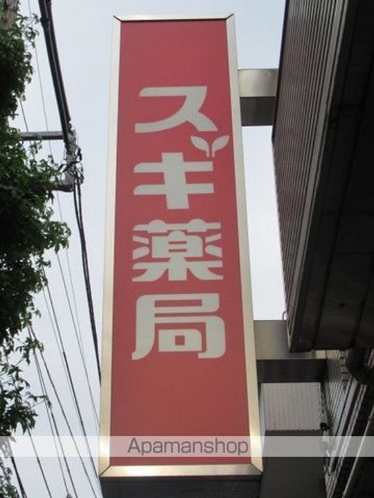 東京都中野区東中野1(マンション)の賃貸物件の周辺