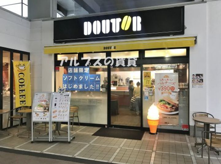 神奈川県横浜市中区竹之丸(アパート)の賃貸物件の周辺