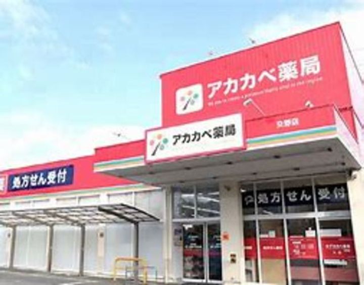Metrosa京町堀の周辺
