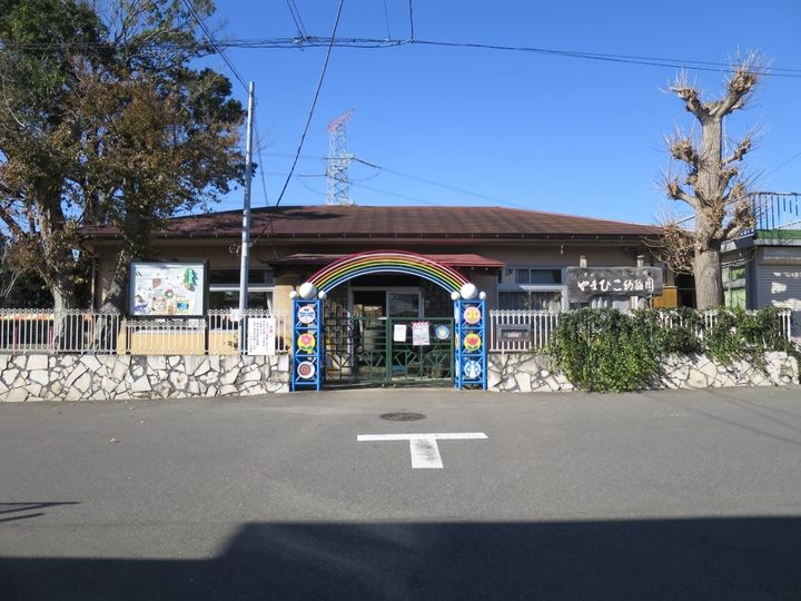 千葉県千葉市若葉区高根町(一戸建)の賃貸物件の周辺