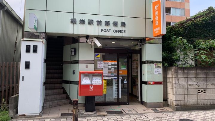 神奈川県横浜市中区西竹之丸(一戸建)の賃貸物件の周辺
