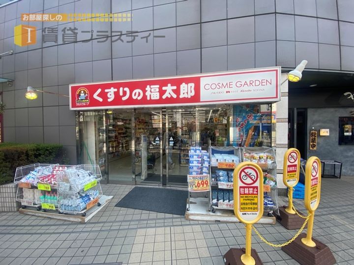 ラピスラズリの周辺