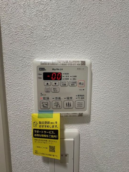 埼玉県志木市下宗岡1(アパート)の賃貸物件の内装
