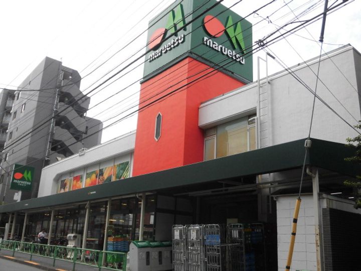 東京都中野区弥生町2(マンション)の賃貸物件の周辺