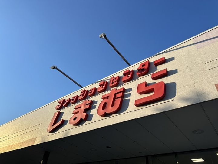 東京都町田市木曽西3(アパート)の賃貸物件の周辺