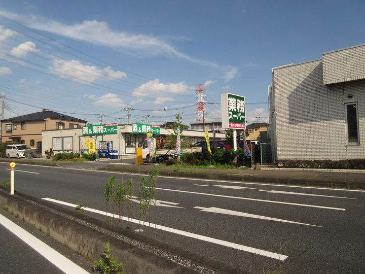 新グリーンハイツの周辺