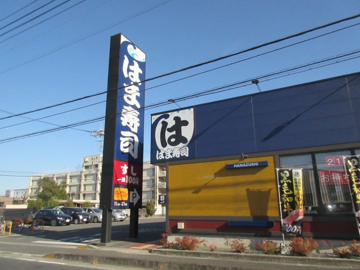 新グリーンハイツの周辺