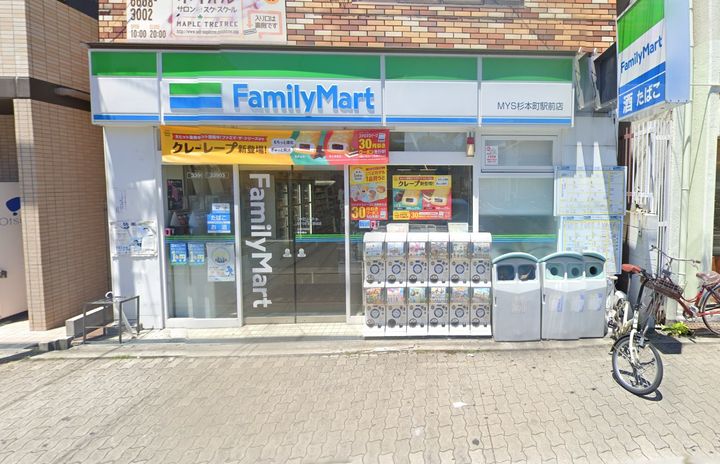 ノーブルハイツ山之内の周辺